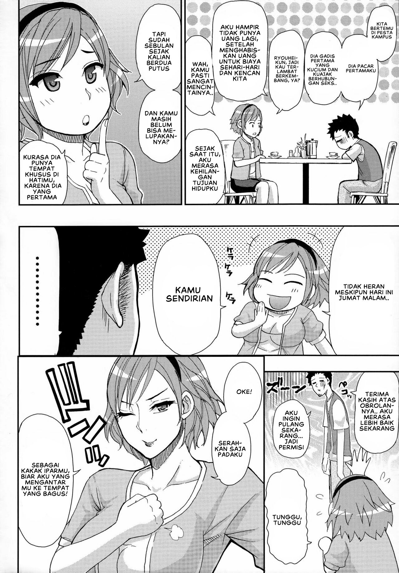 Hitokoishi, Tsuma Chapter 3