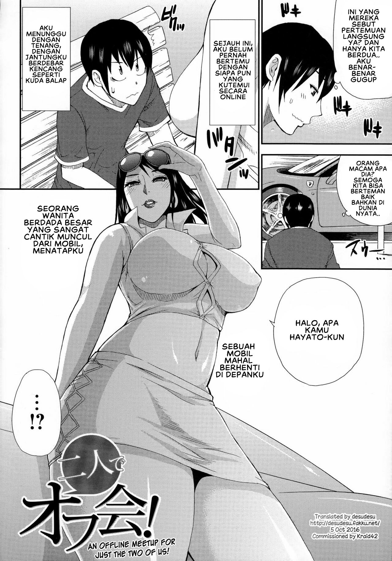 Hitokoishi, Tsuma Chapter 4