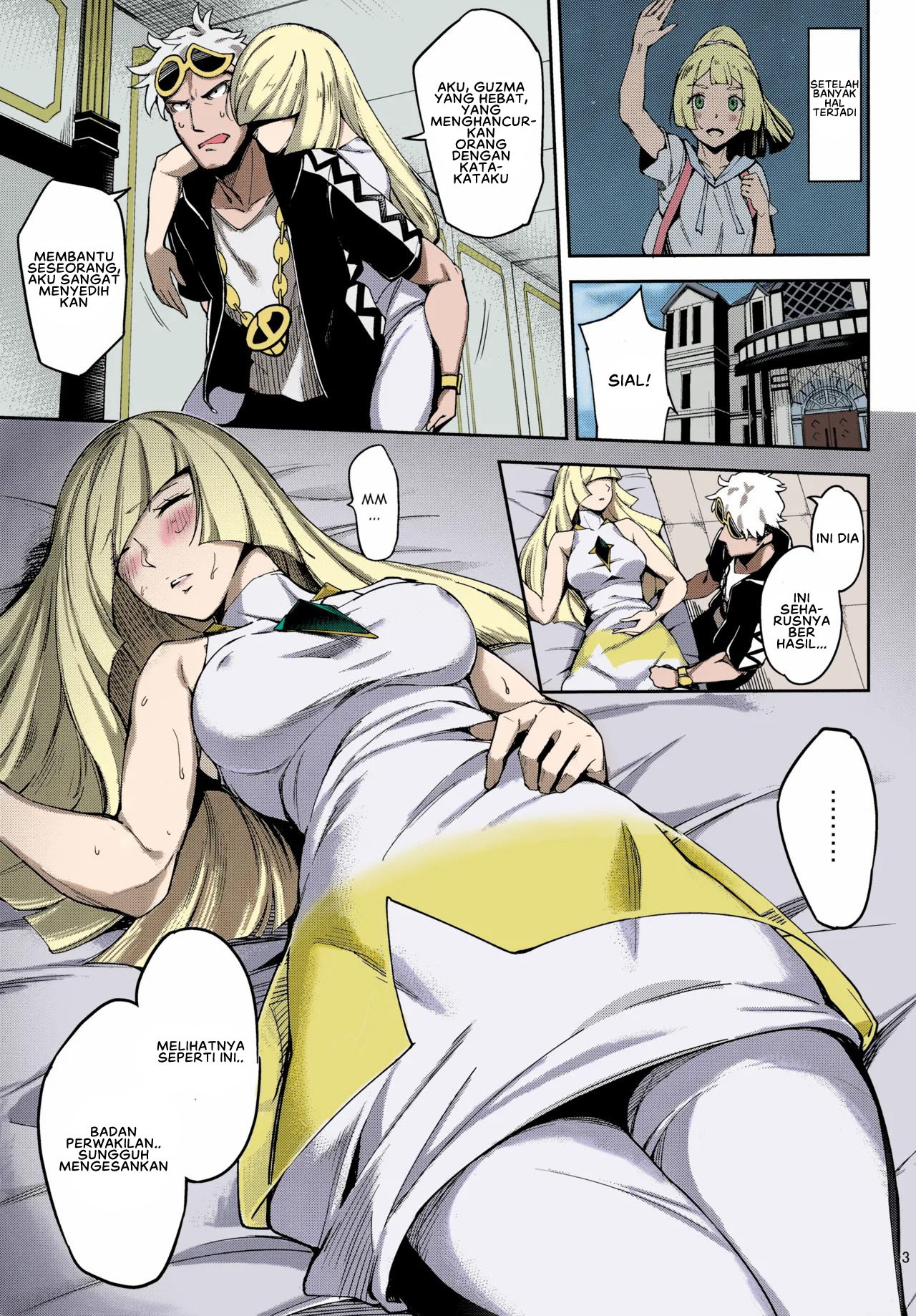 Ultra Beast nante Nakatta Chapter 1