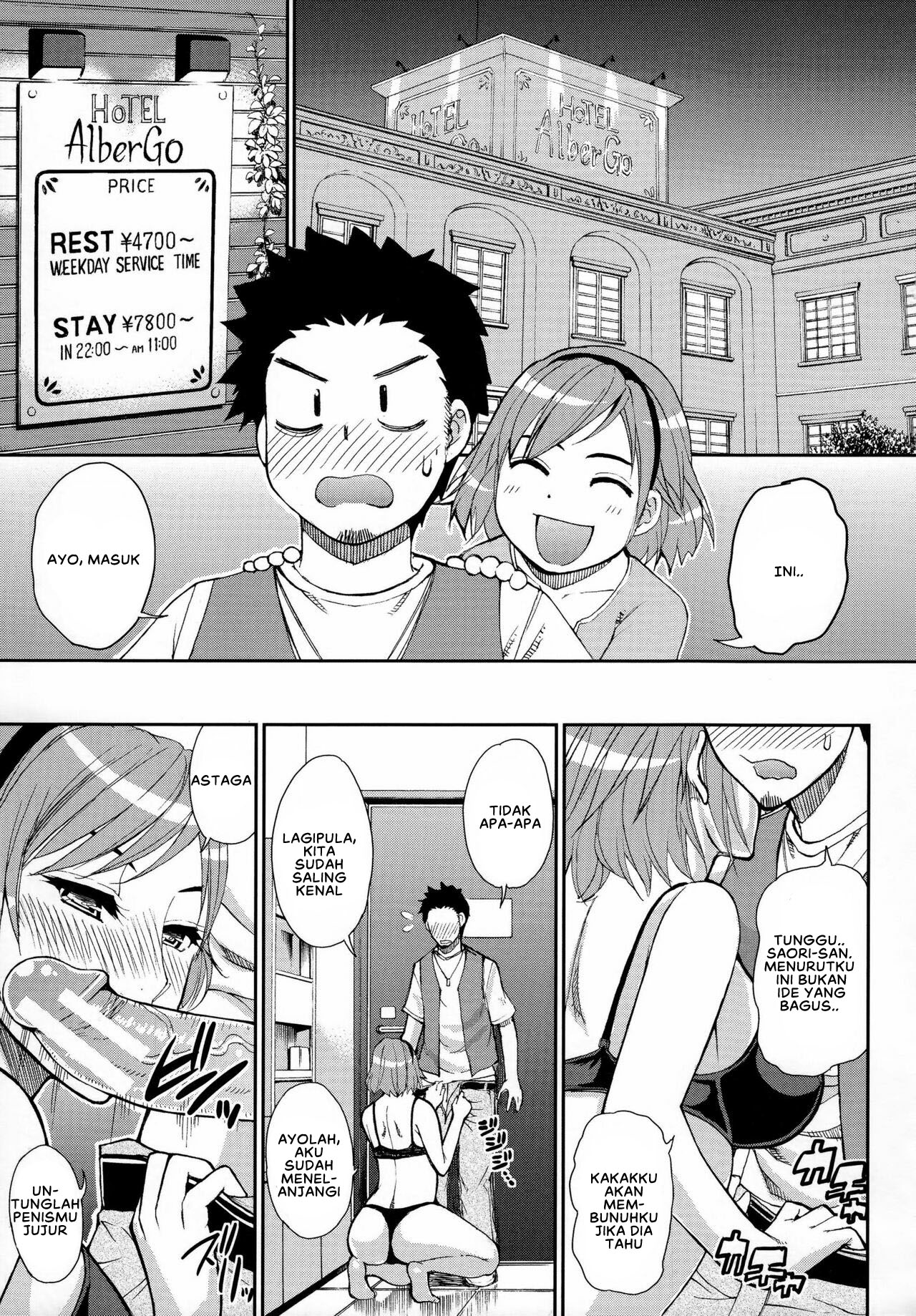 Hitokoishi, Tsuma Chapter 3
