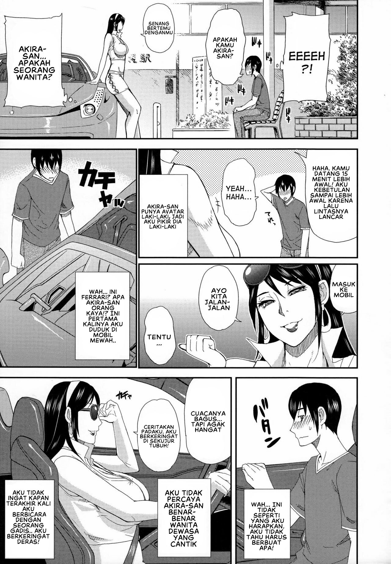 Hitokoishi, Tsuma Chapter 4