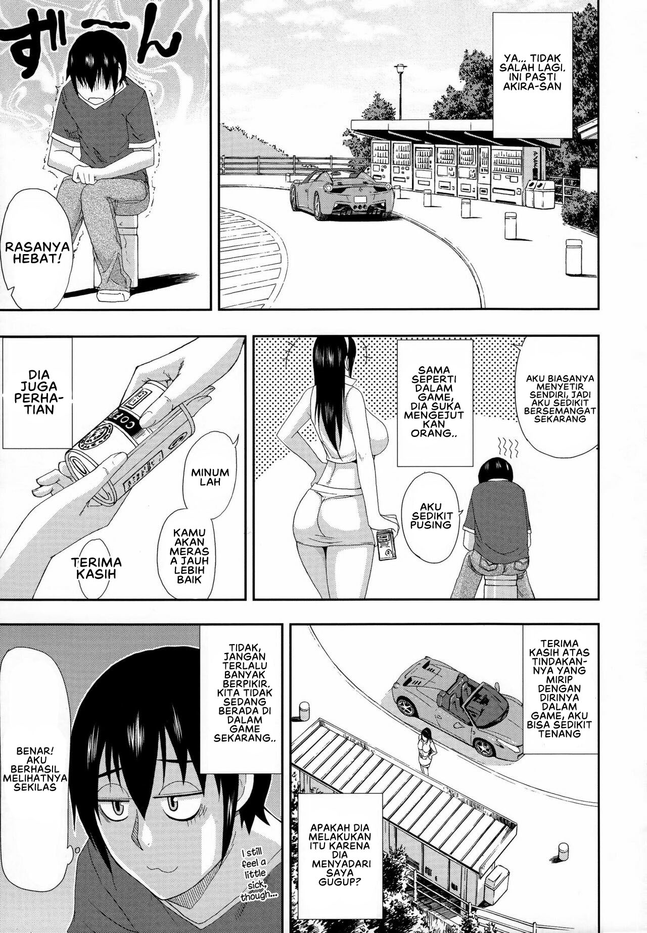 Hitokoishi, Tsuma Chapter 4