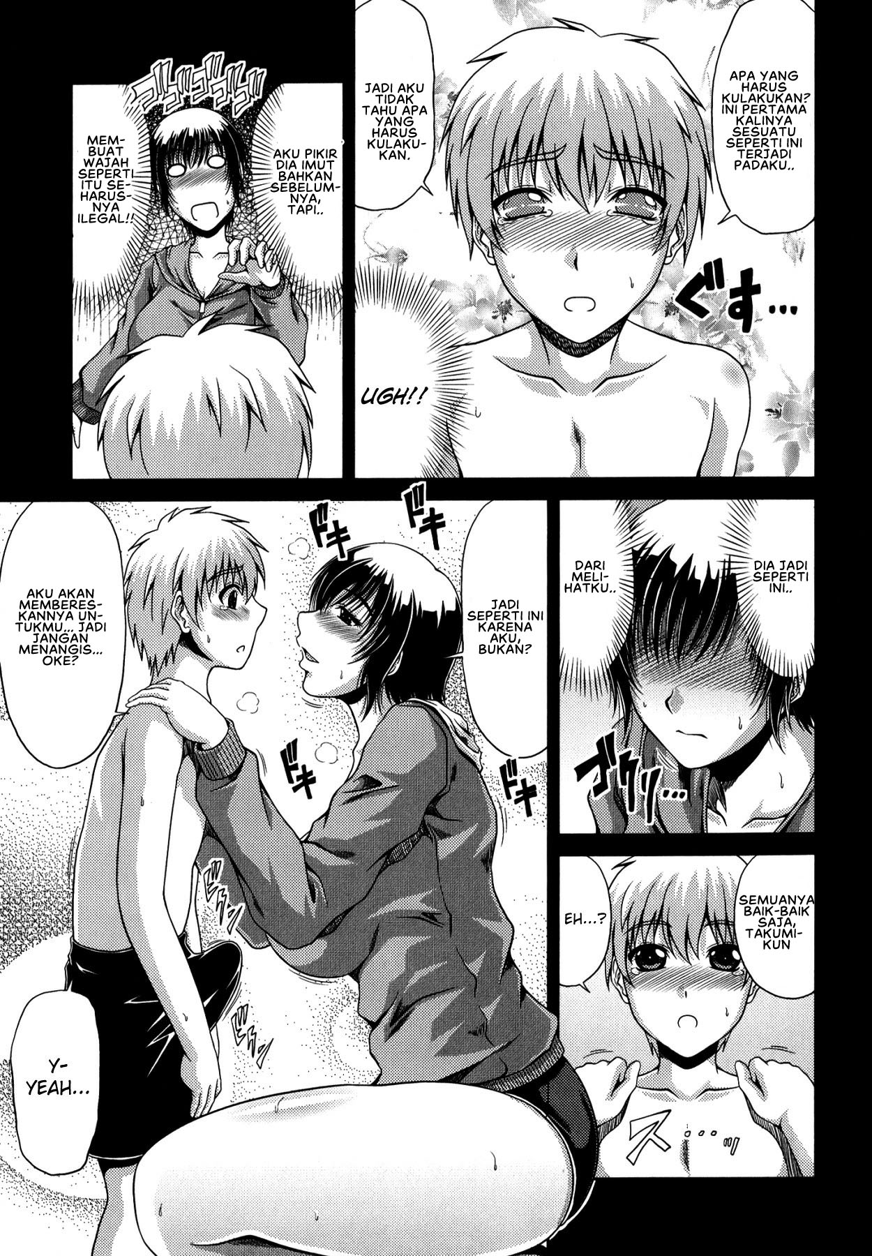 Tomo Haha Chapter 10