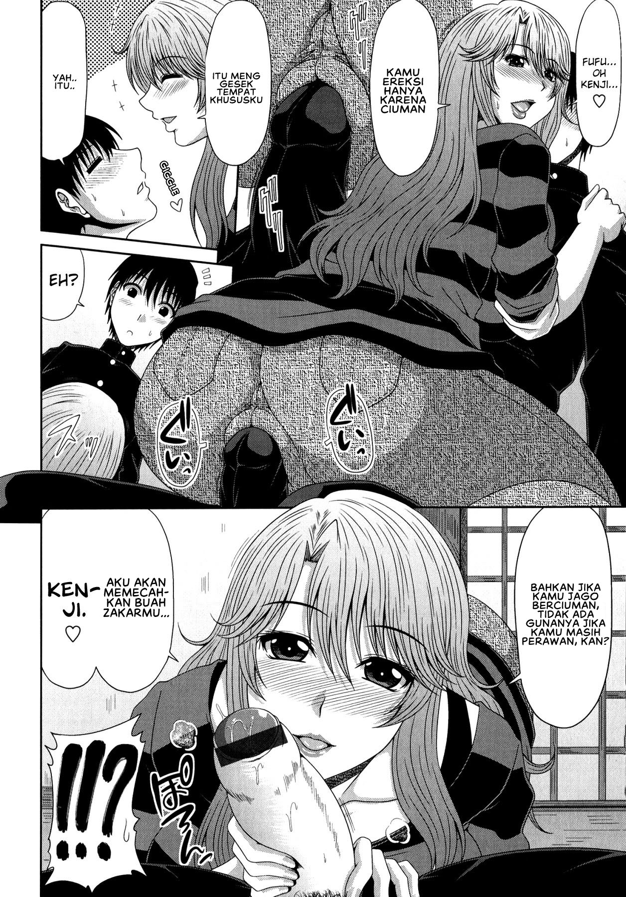 Tomo Haha Chapter 8