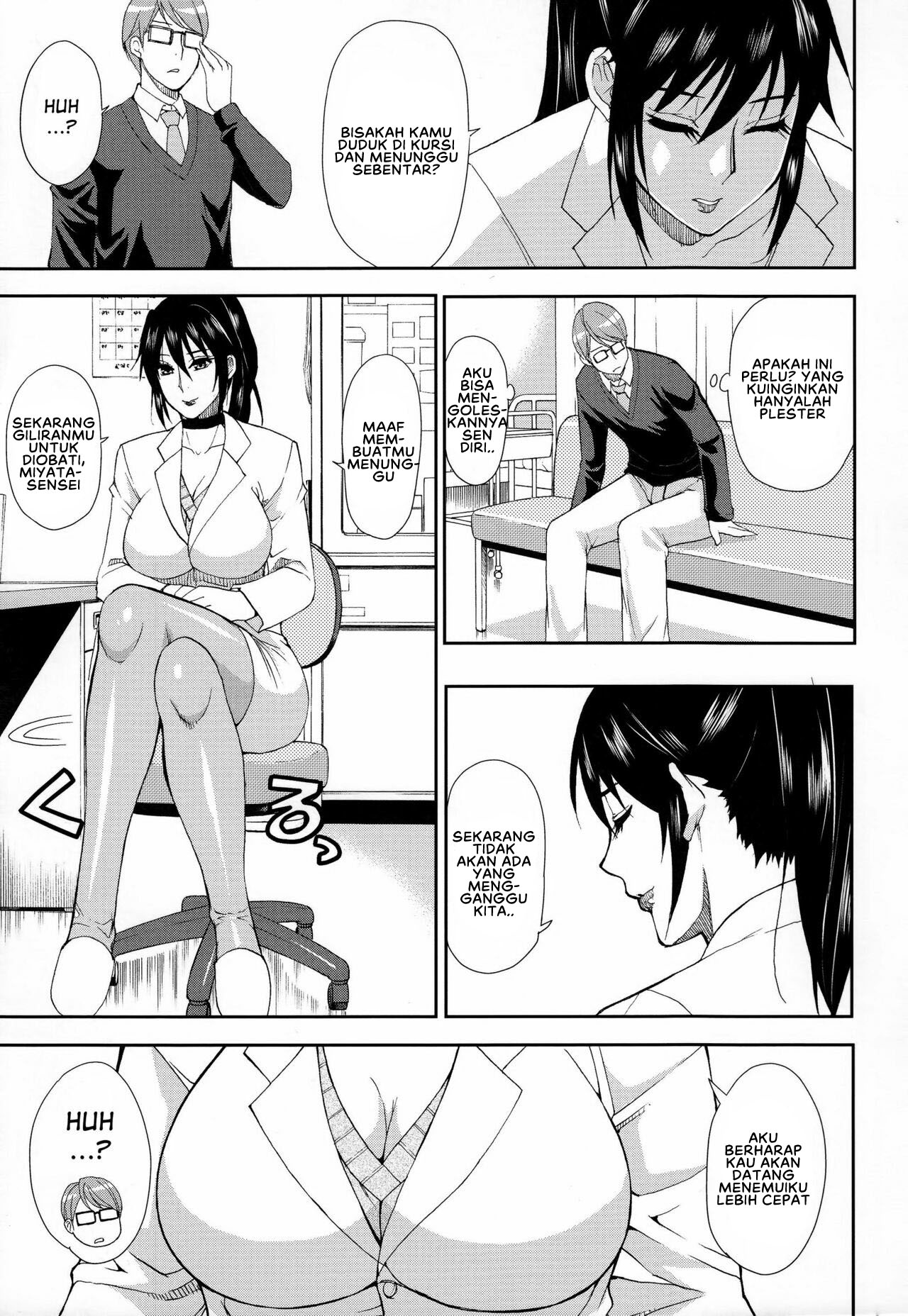Hitokoishi, Tsuma Chapter 2