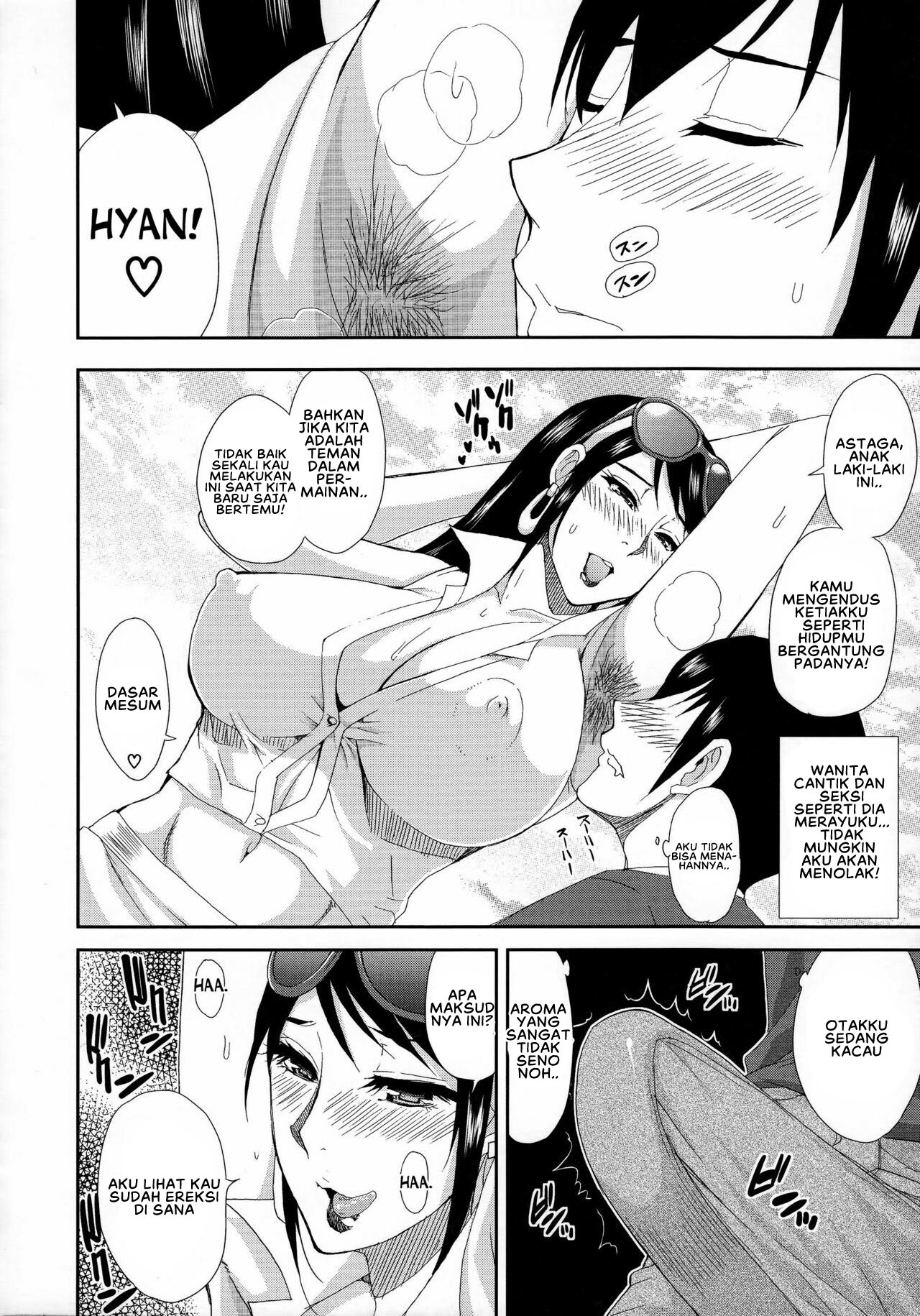 Hitokoishi, Tsuma Chapter 4
