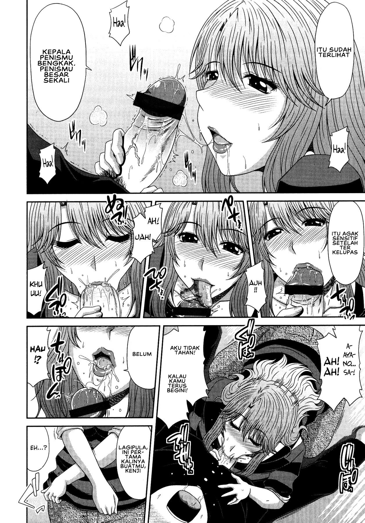 Tomo Haha Chapter 8