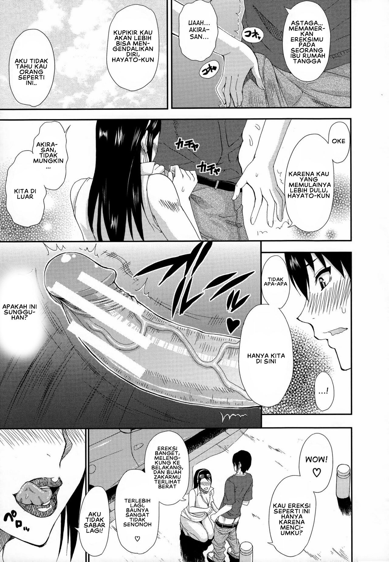 Hitokoishi, Tsuma Chapter 4