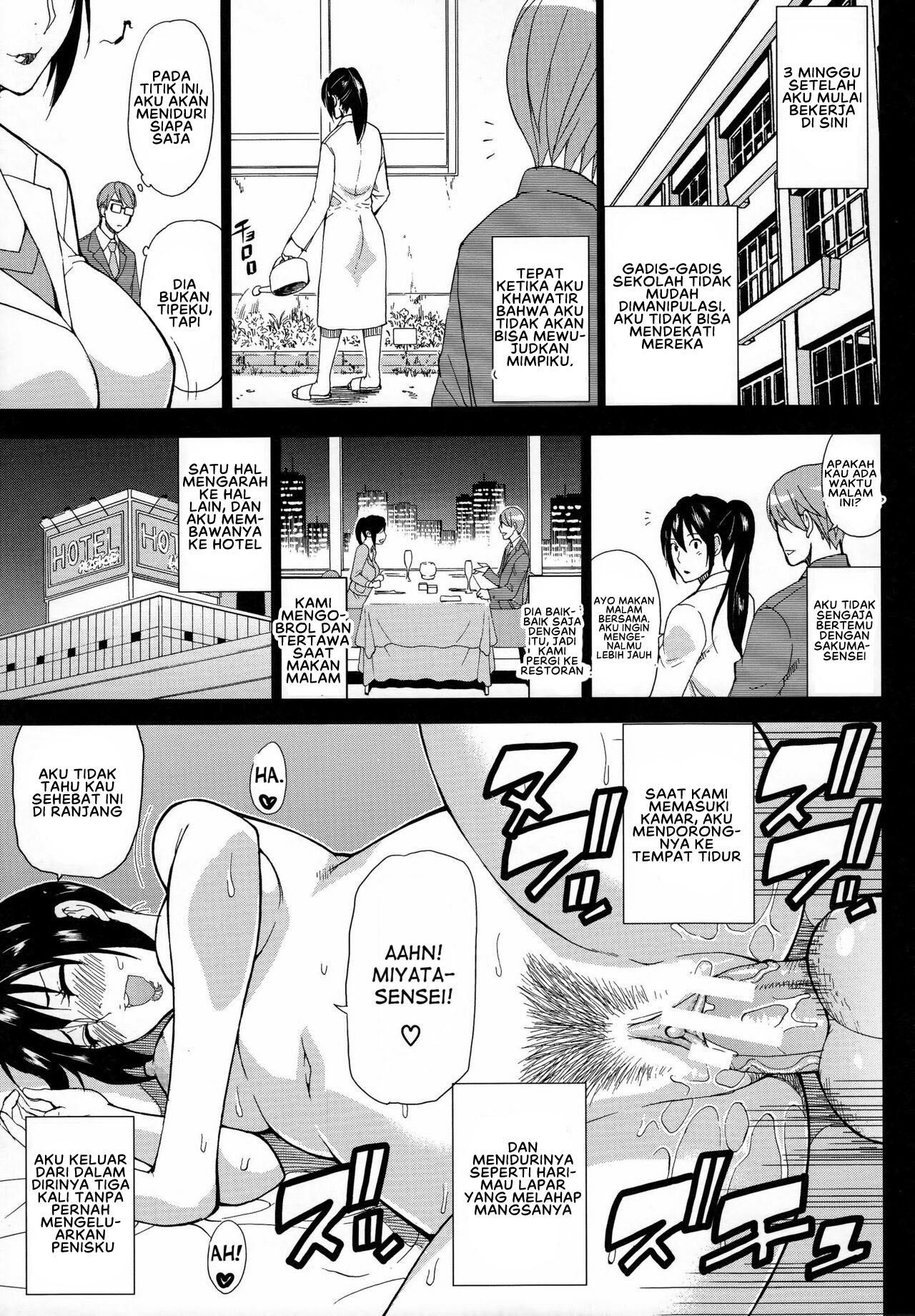 Hitokoishi, Tsuma Chapter 2