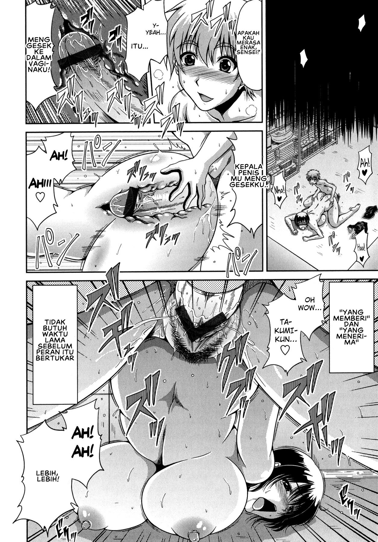 Tomo Haha Chapter 10