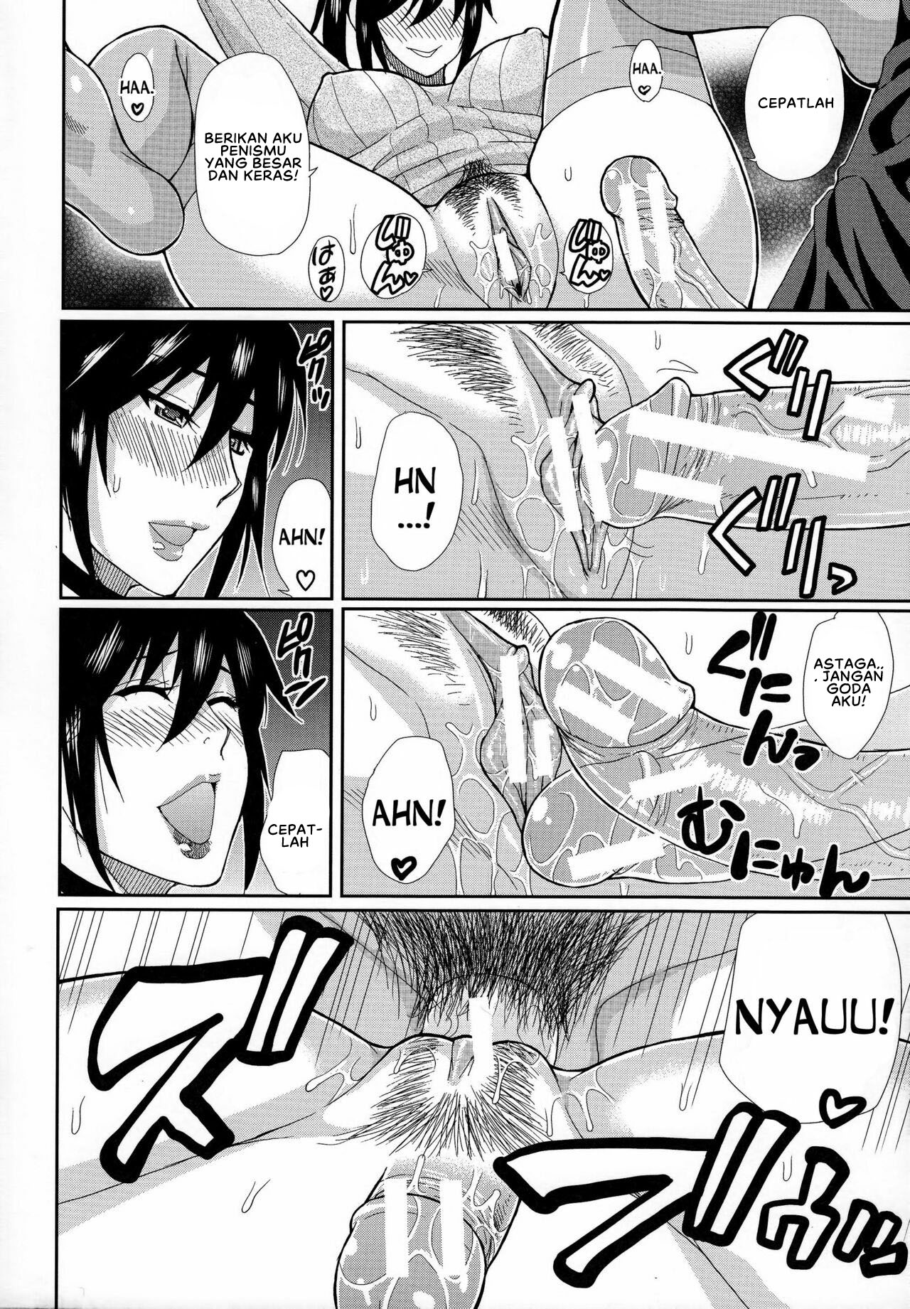 Hitokoishi, Tsuma Chapter 2