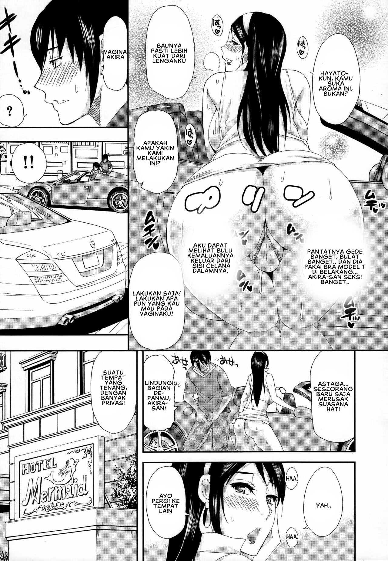 Hitokoishi, Tsuma Chapter 4