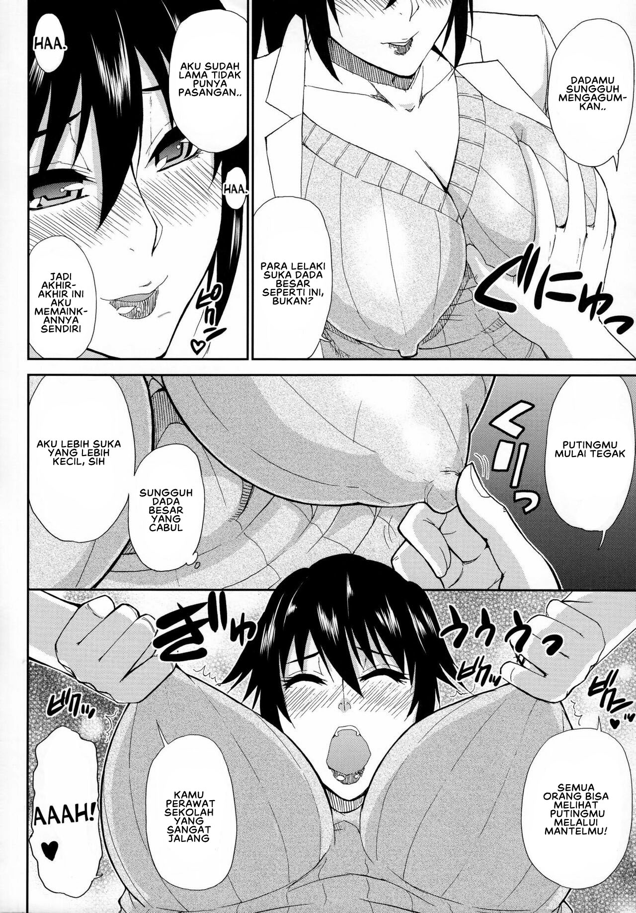 Hitokoishi, Tsuma Chapter 2