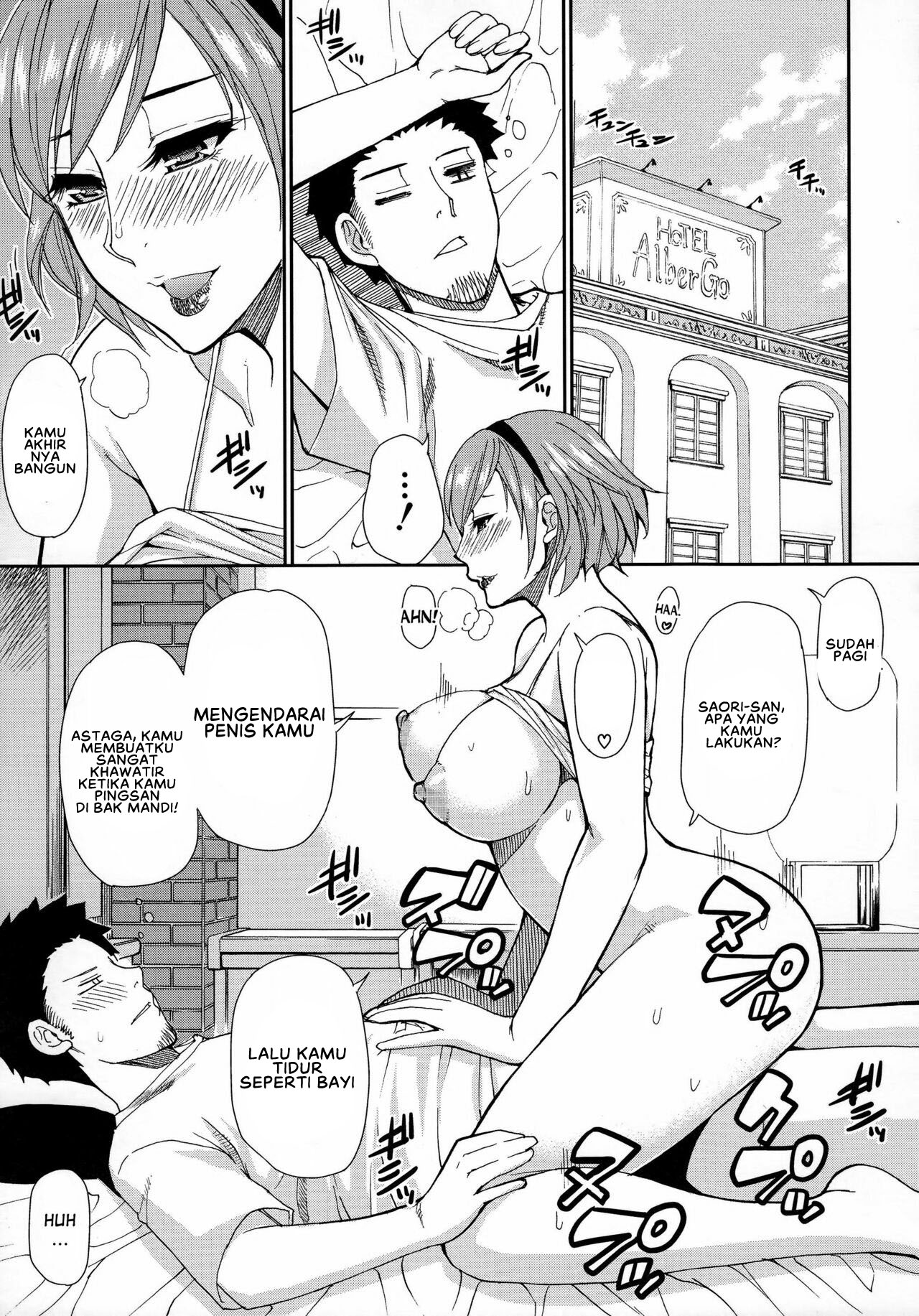 Hitokoishi, Tsuma Chapter 3