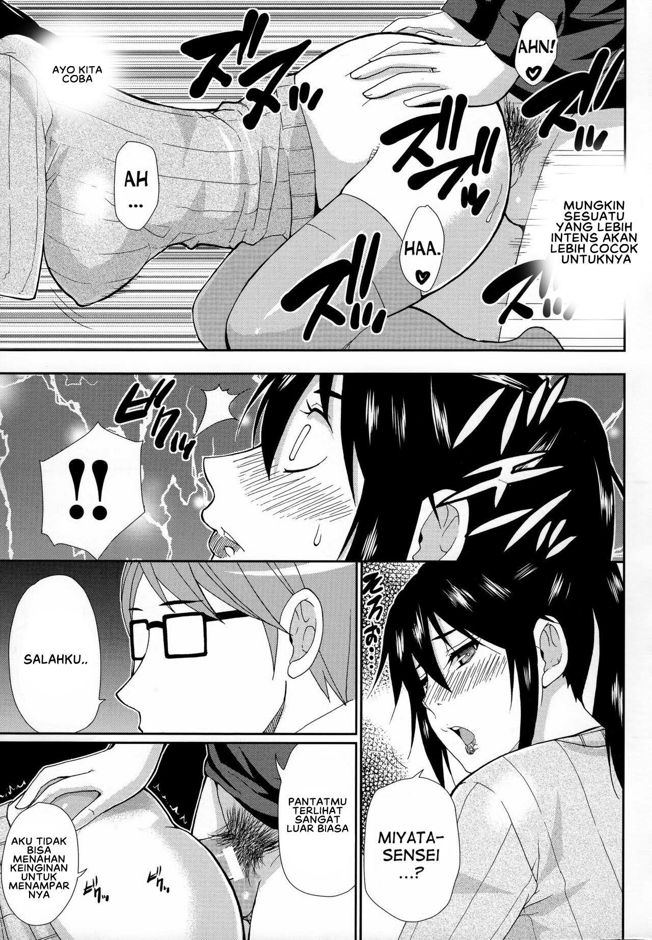 Hitokoishi, Tsuma Chapter 2