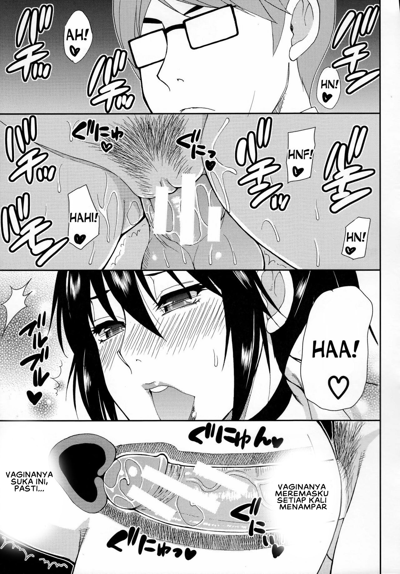Hitokoishi, Tsuma Chapter 2