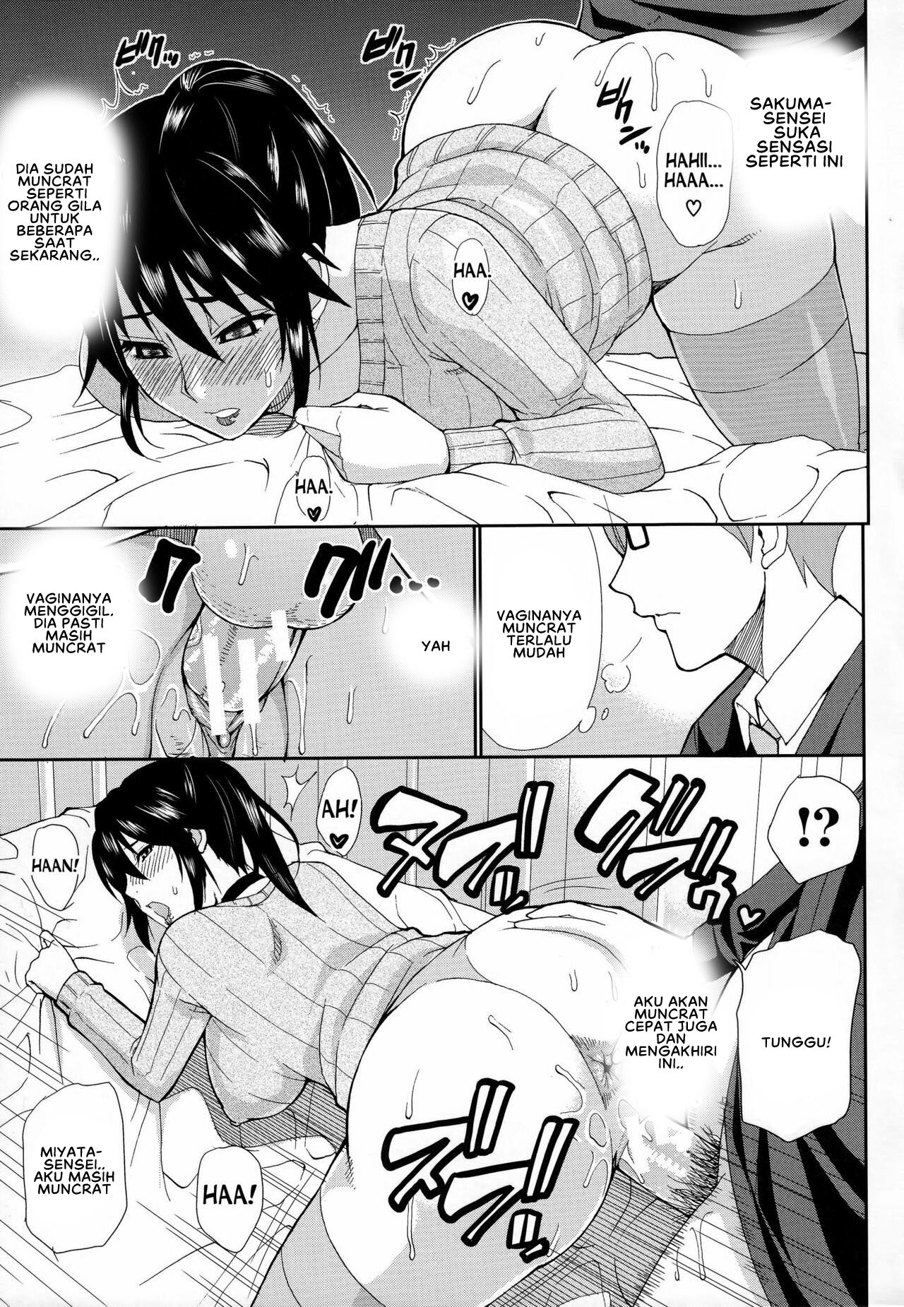 Hitokoishi, Tsuma Chapter 2