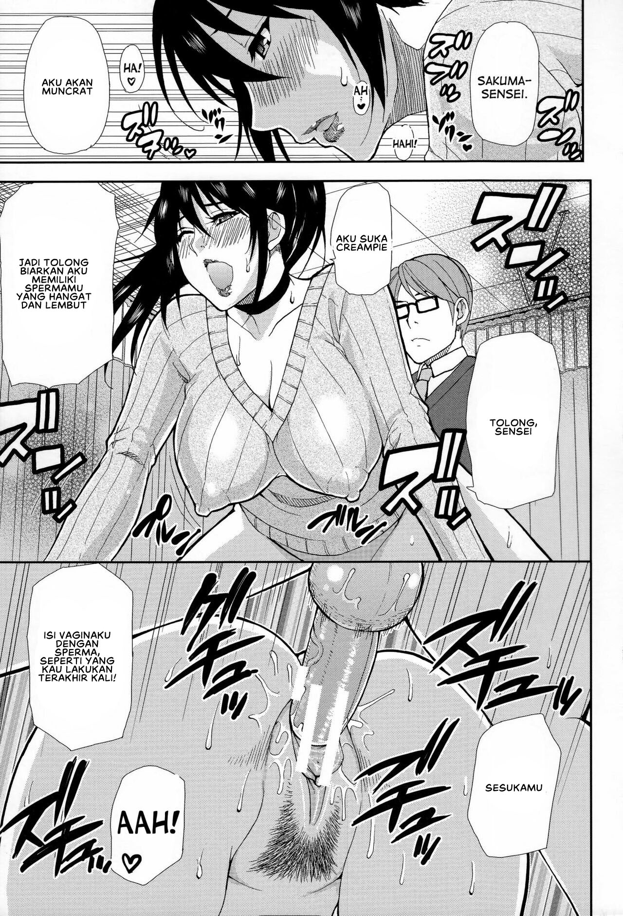 Hitokoishi, Tsuma Chapter 2