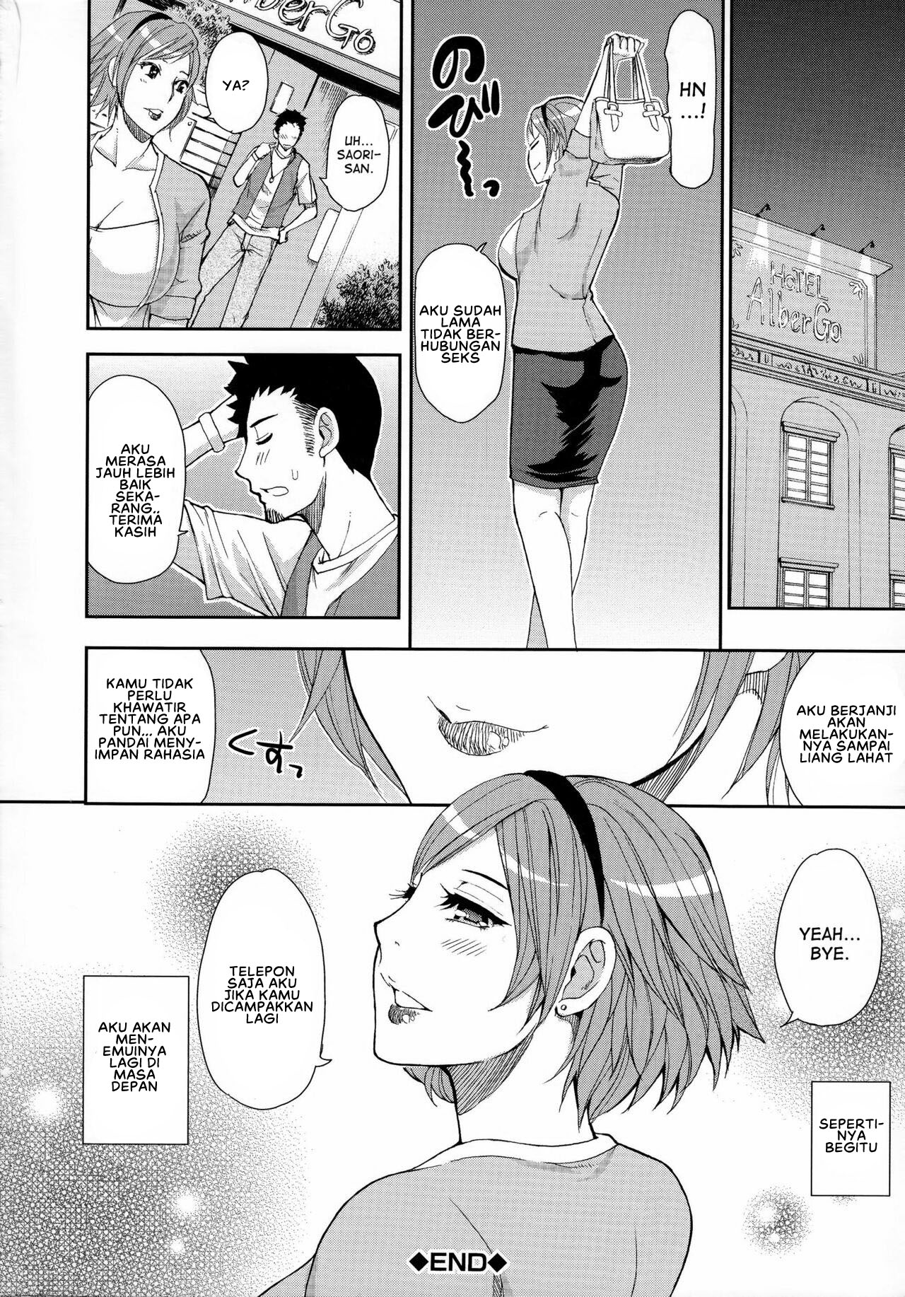 Hitokoishi, Tsuma Chapter 3