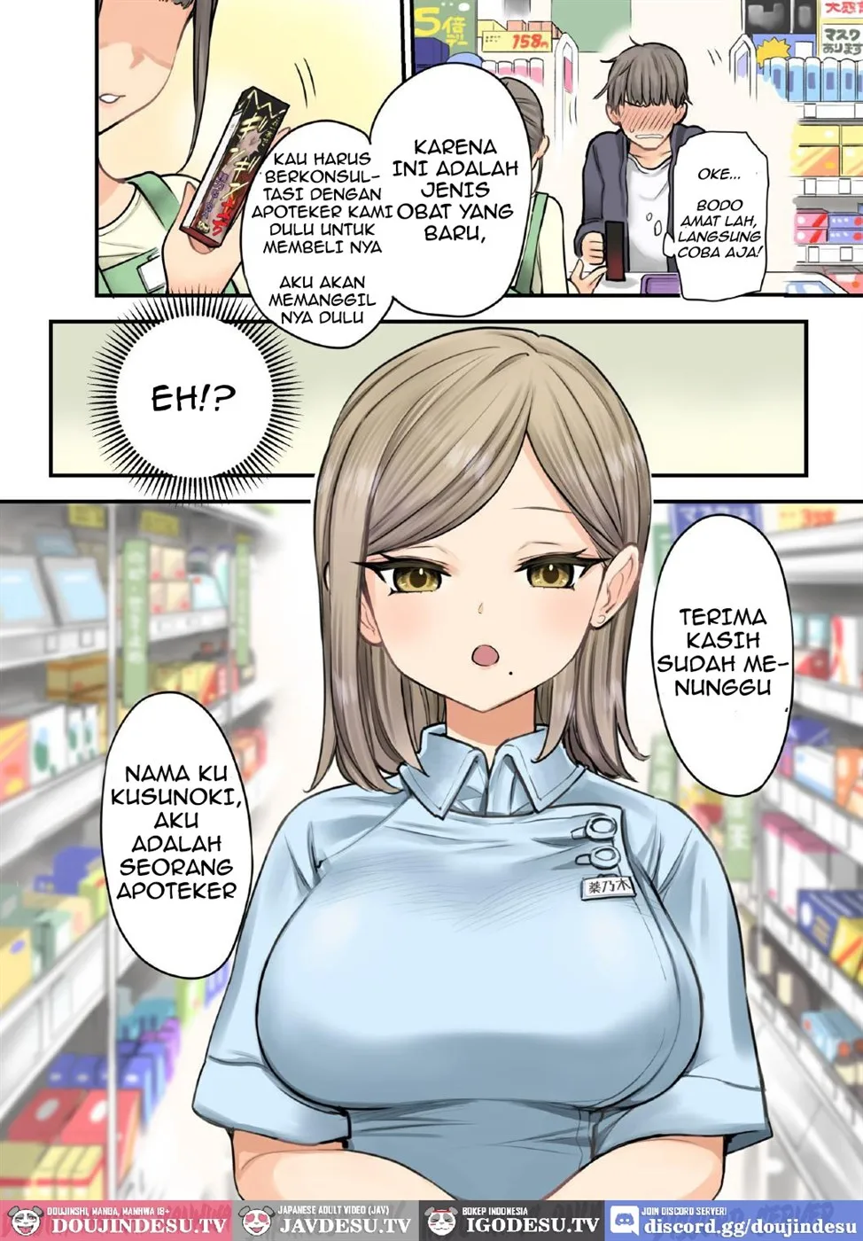 24H Drug Store no Kyonyuu Yakuzaishi Kusunoki-san Chapter 1