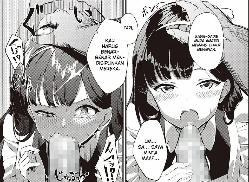 Ai wa Oshiminaku Chapter 1