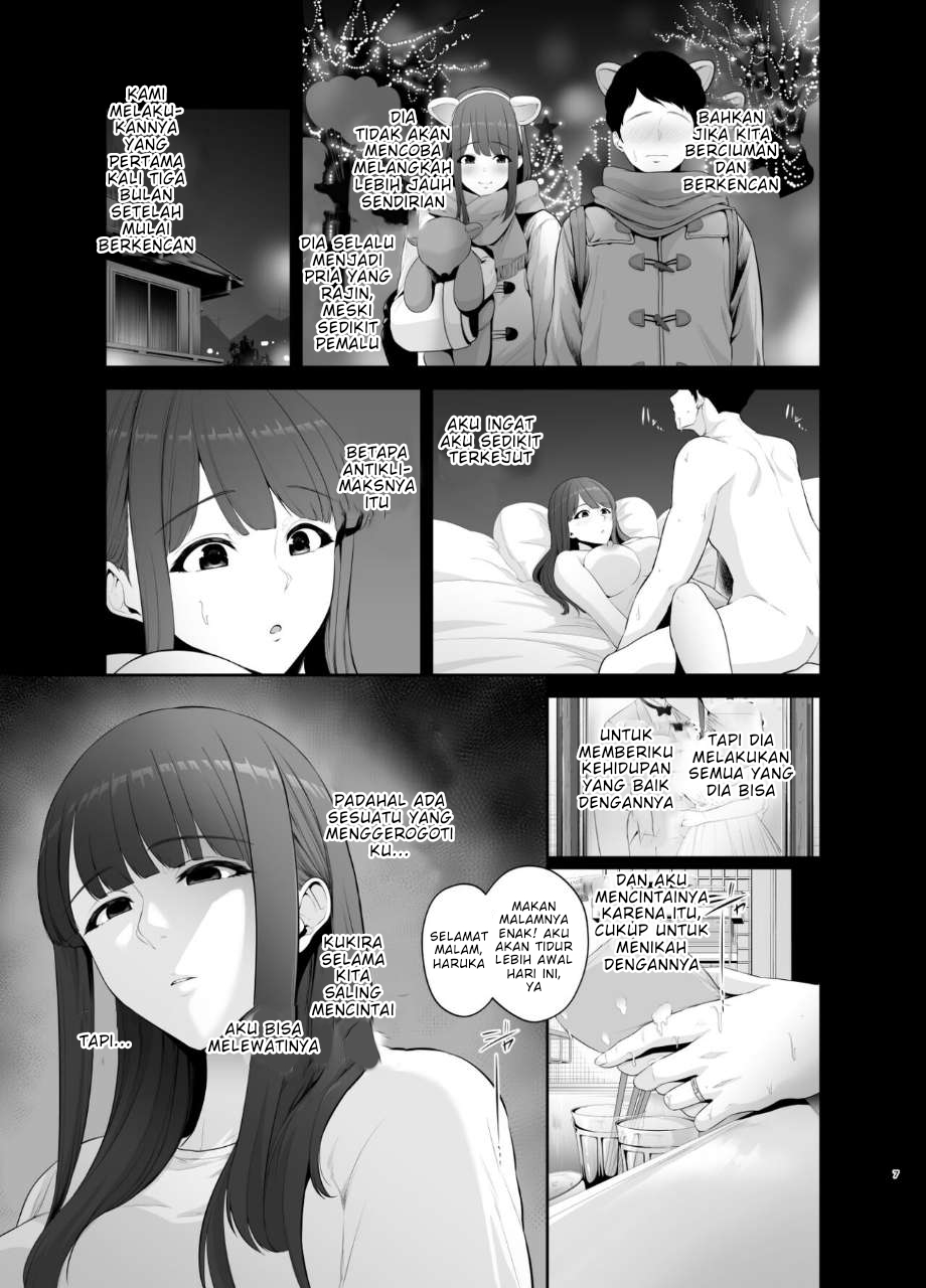 Akuheki -Yuuki Shunka Nakadashi Furin Ippaku Futsuka- Chapter 1