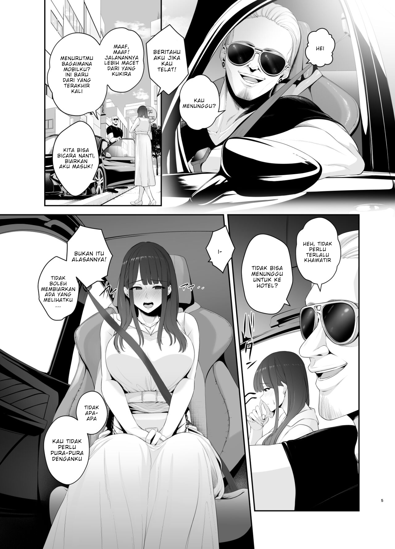 Akuheki -Yuuki Shunka Nakadashi Furin Ippaku Futsuka- Chapter 1