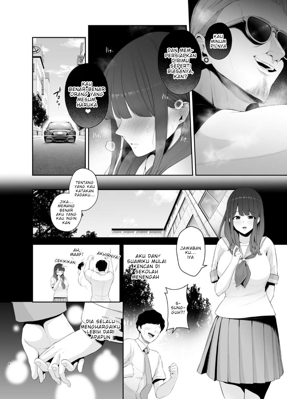 Akuheki -Yuuki Shunka Nakadashi Furin Ippaku Futsuka- Chapter 1