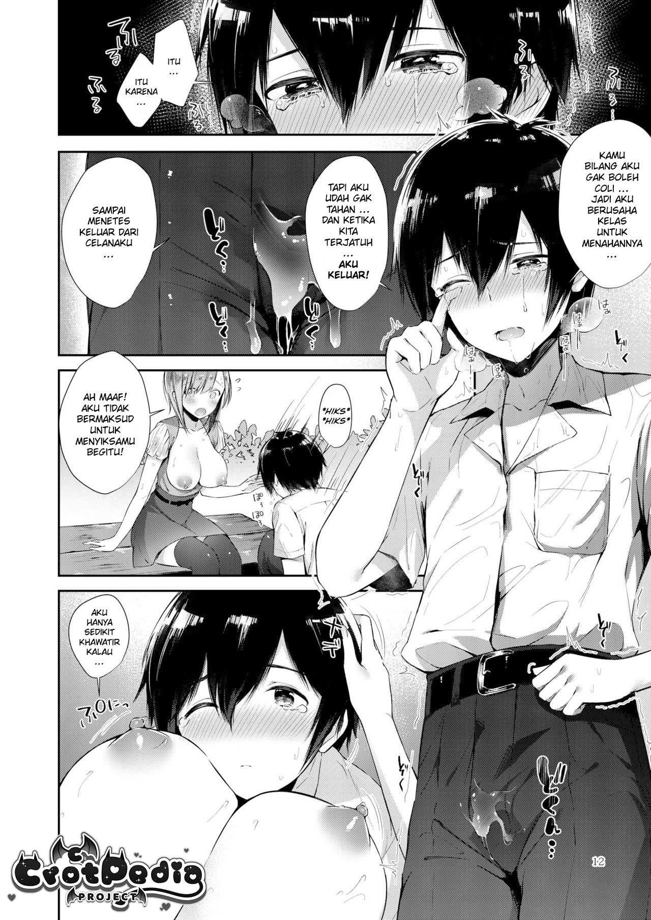 Amatoro Oppai Chapter 1