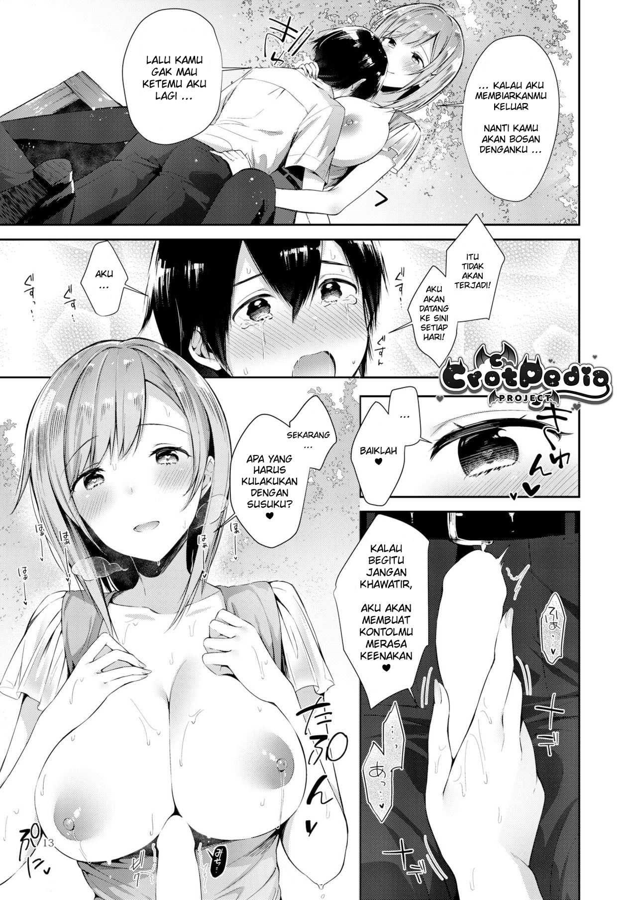 Amatoro Oppai Chapter 1