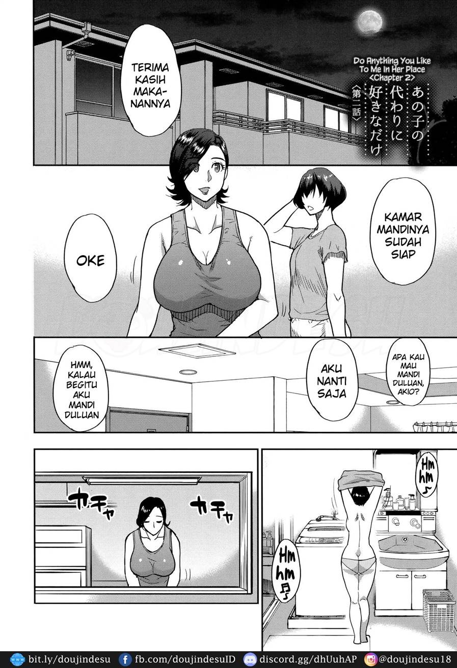 Ano Ko no Kawari ni Suki na Dake Chapter 2