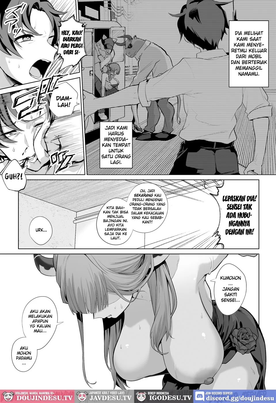 Benki-ya 69 Chapter 1