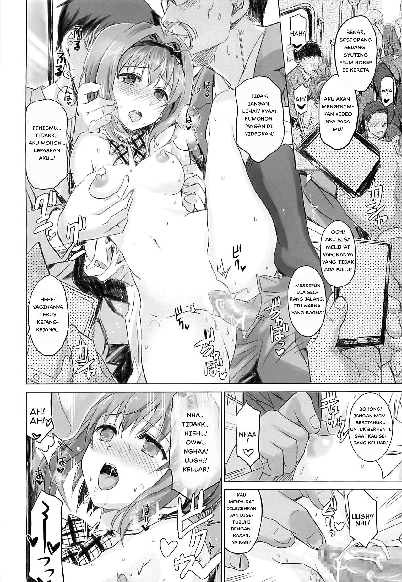 Binkan Sugiru Miho-chan no Yuuutsu Chapter 1