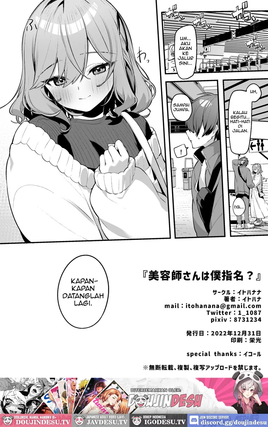 Biyoushi-san wa Boku Shimei? Chapter 1