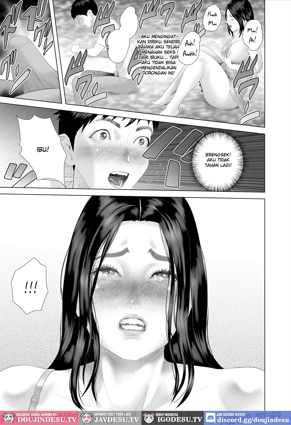 Boku ga Okasanto Konna Koto ni Natchau Hanashi Chapter 7