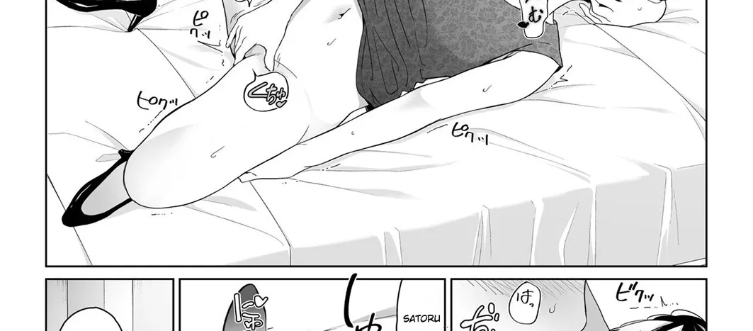 Boku no Daisuki na Kaa-san to Omou Zonbun Sex Dekiru Hi Chapter 2