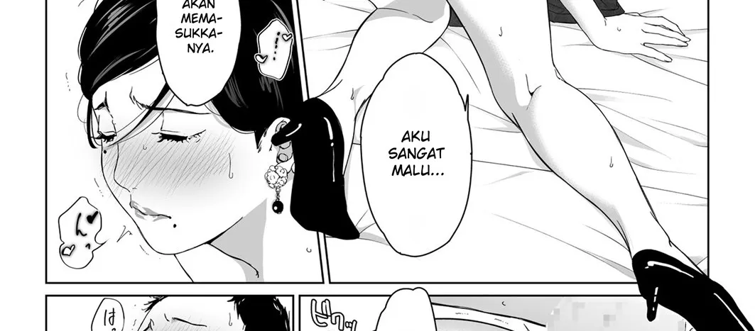 Boku no Daisuki na Kaa-san to Omou Zonbun Sex Dekiru Hi Chapter 2