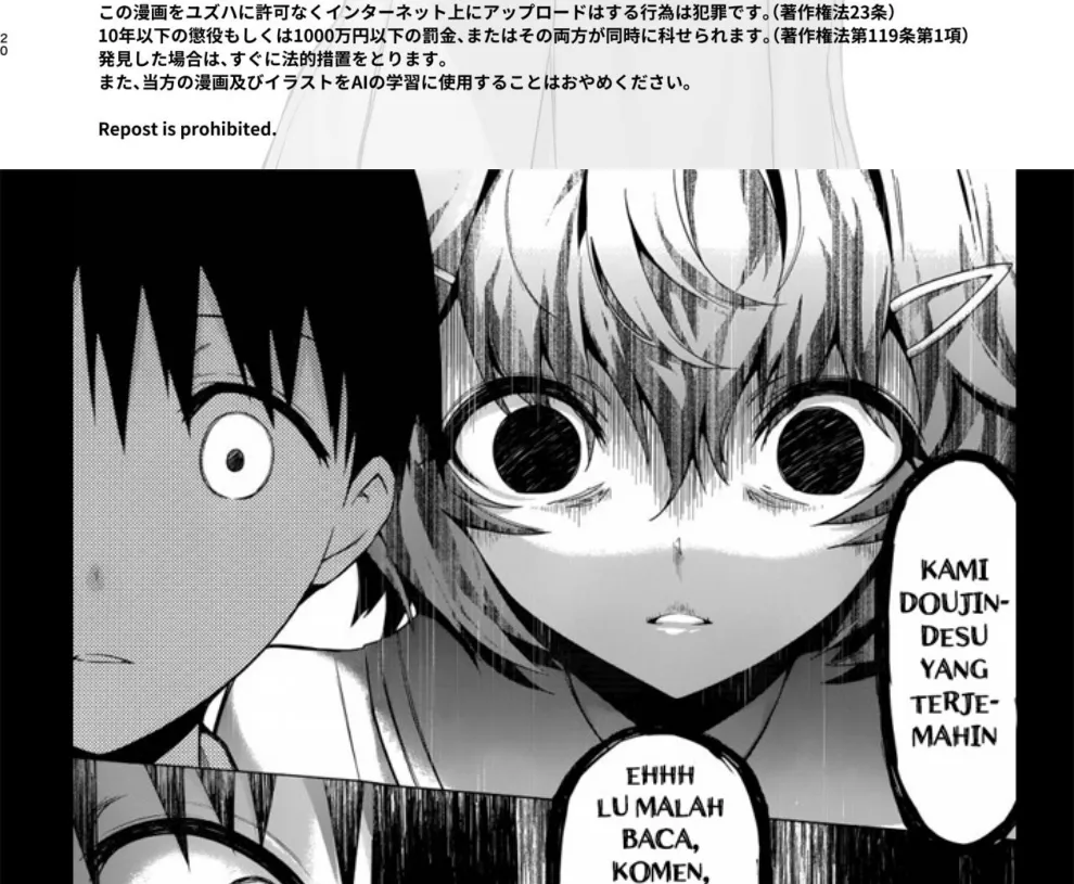 Boku no Geshuku Seikatsu ni Tsuite Chapter 2