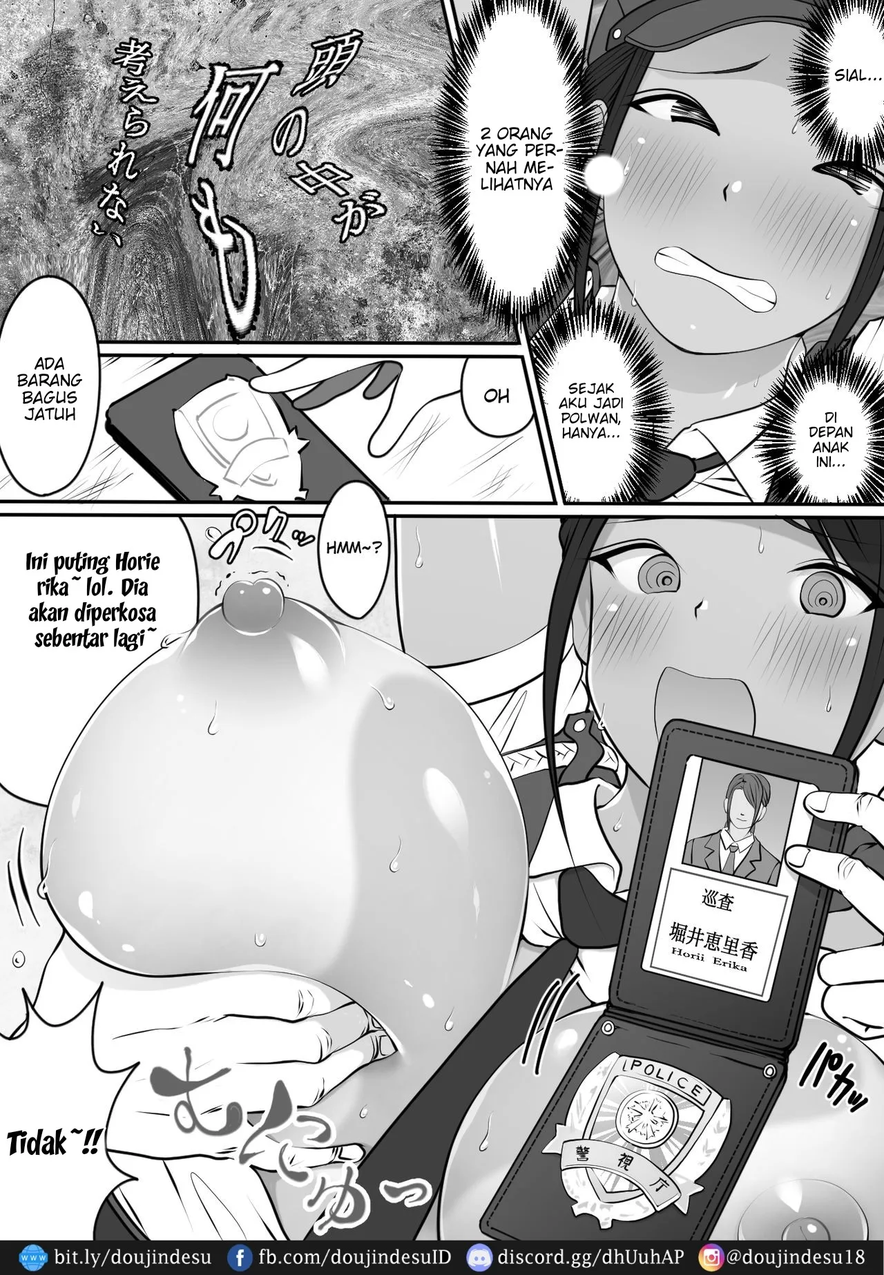 Boku no Hero, Masoiki Nikubenki Ochi Chapter 1