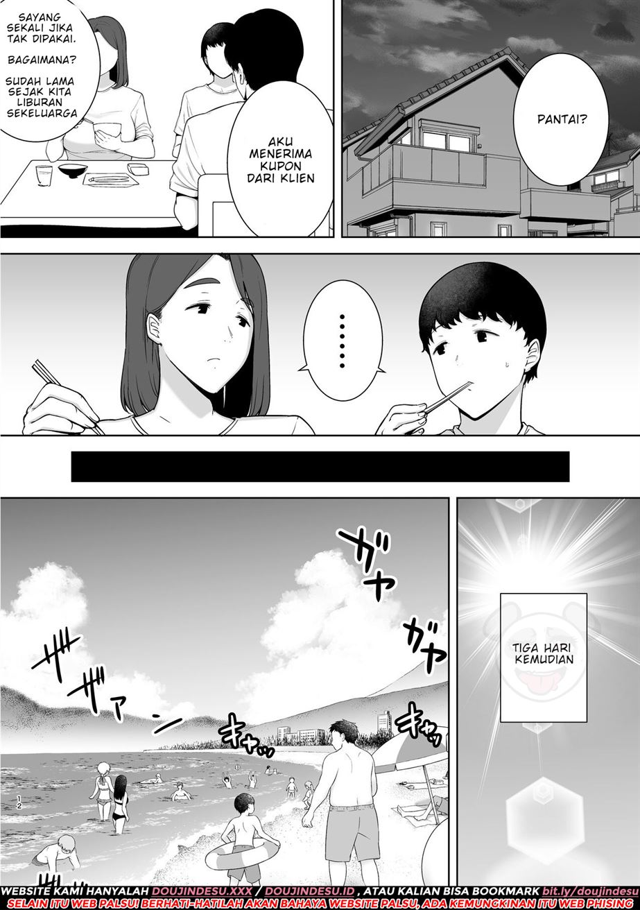 Boku no Kaa-san de, Boku no Suki na Hito. Chapter 3