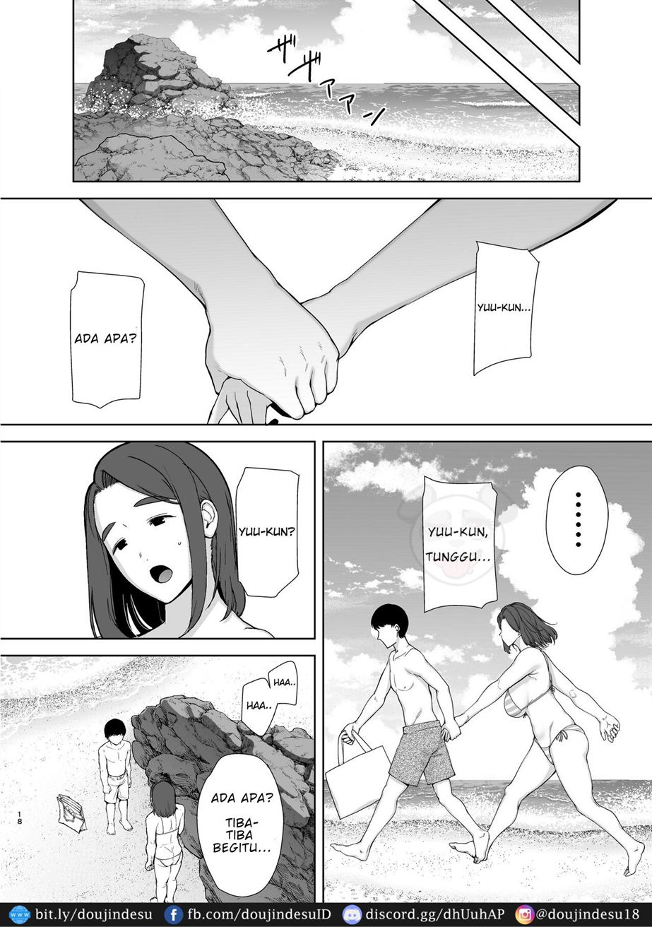 Boku no Kaa-san de, Boku no Suki na Hito. Chapter 3