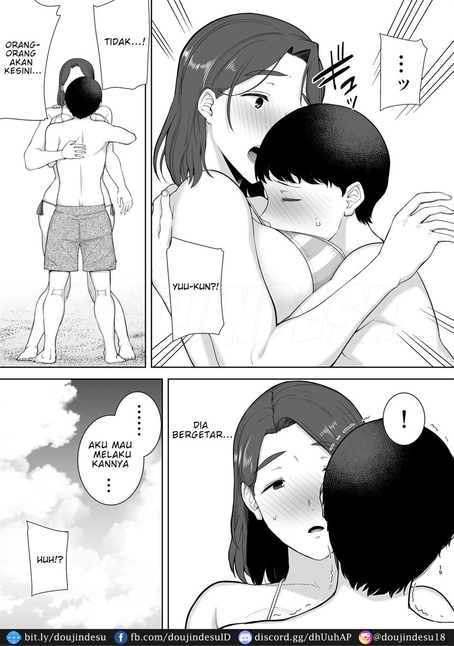 Boku no Kaa-san de, Boku no Suki na Hito. Chapter 3