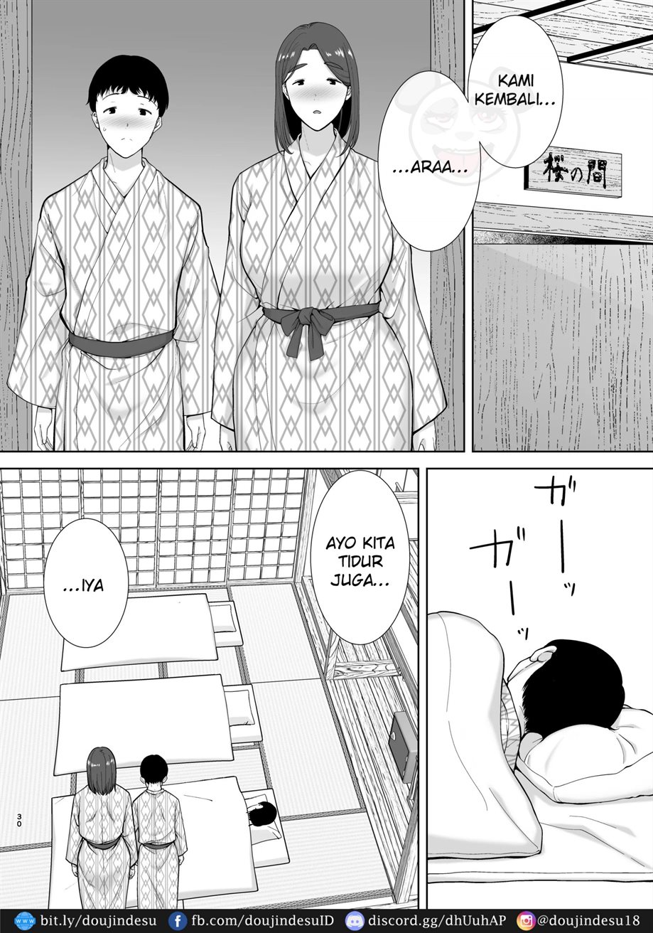 Boku no Kaa-san de, Boku no Suki na Hito. Chapter 4