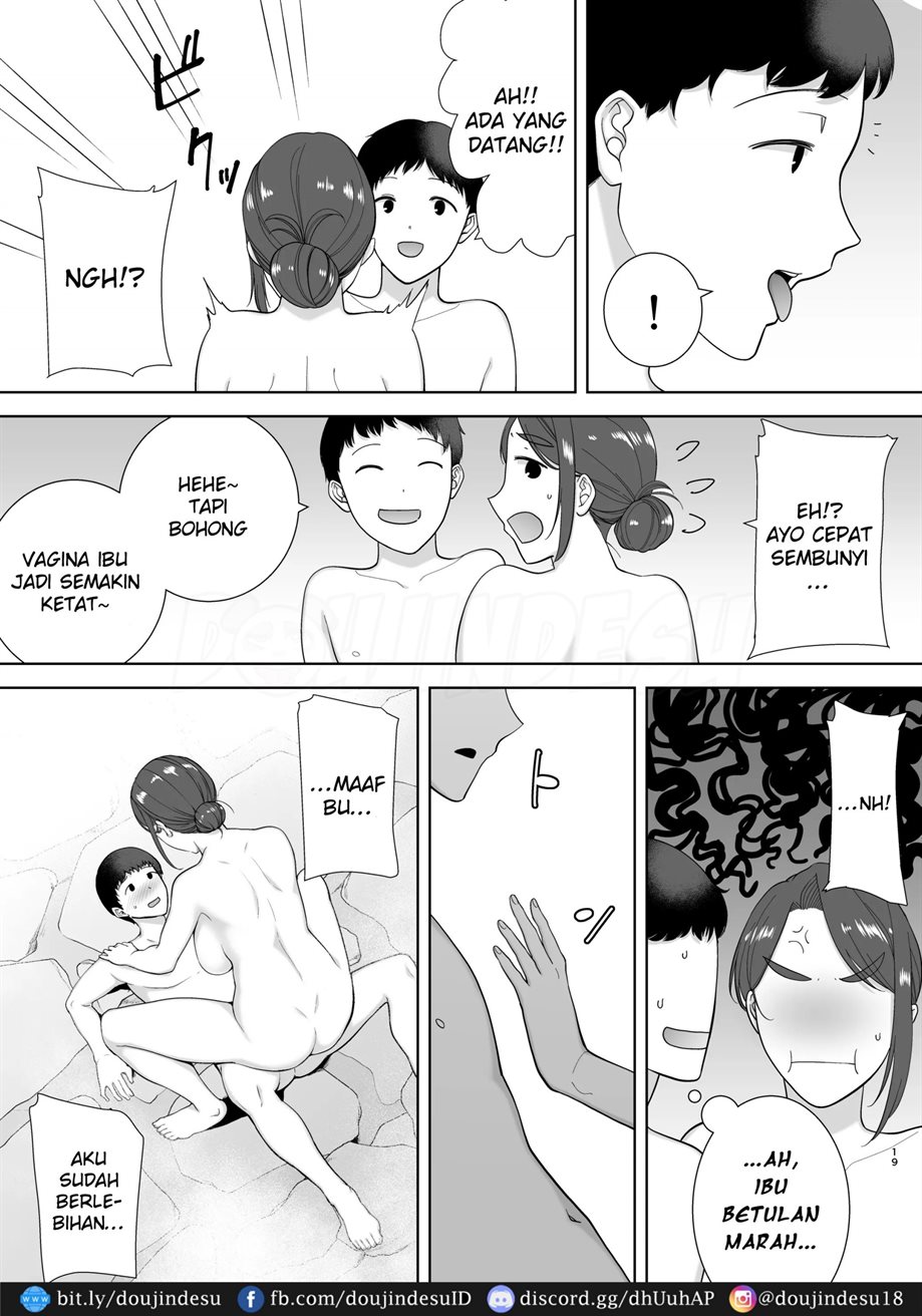 Boku no Kaa-san de, Boku no Suki na Hito. Chapter 4