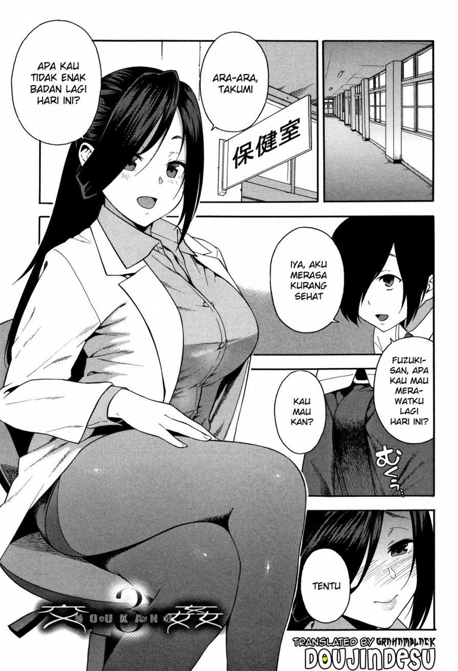 Boku no Kanojo o Netotte Kudasai!! Chapter 3