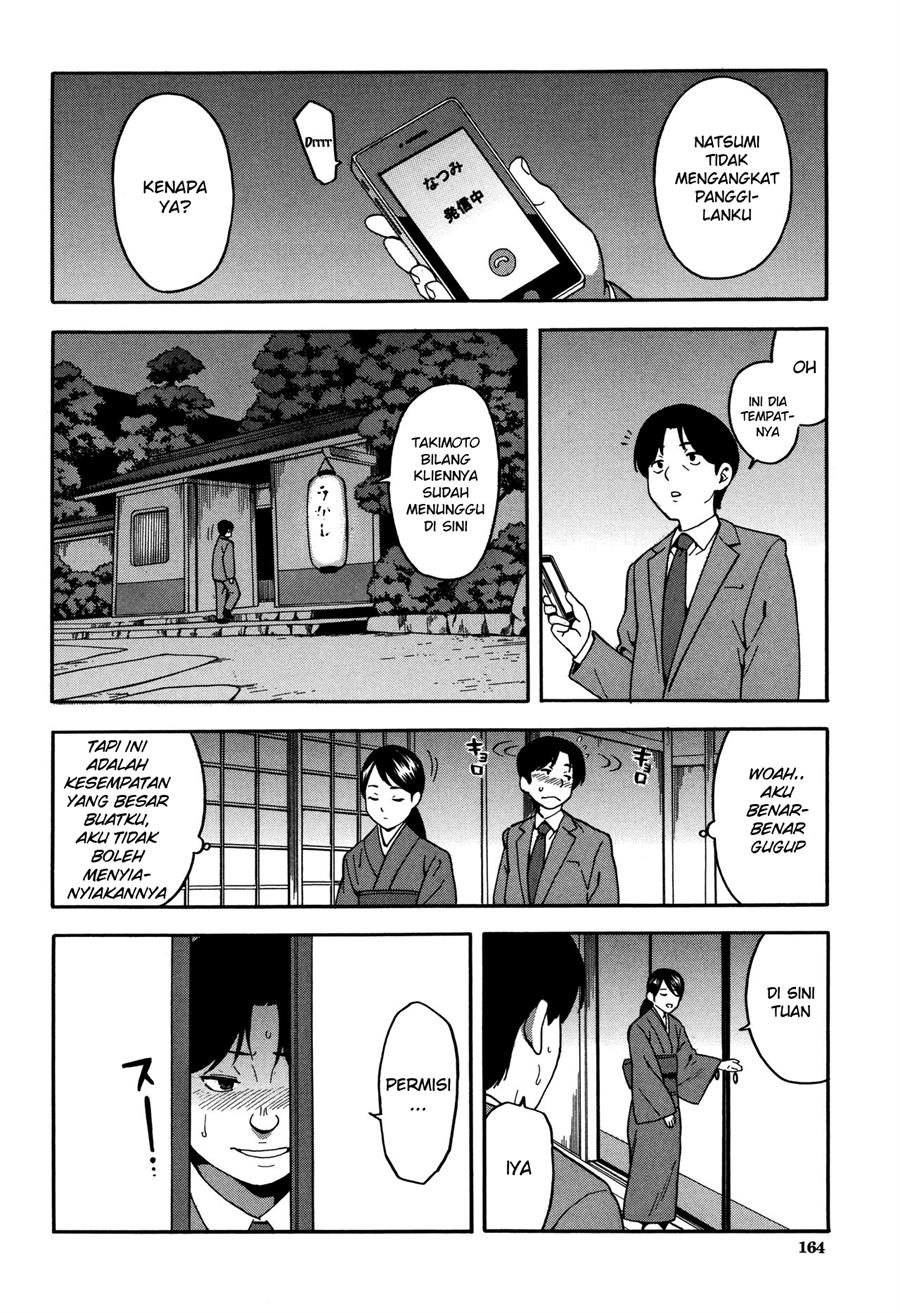 Boku no Kanojo o Netotte Kudasai!! Chapter 5