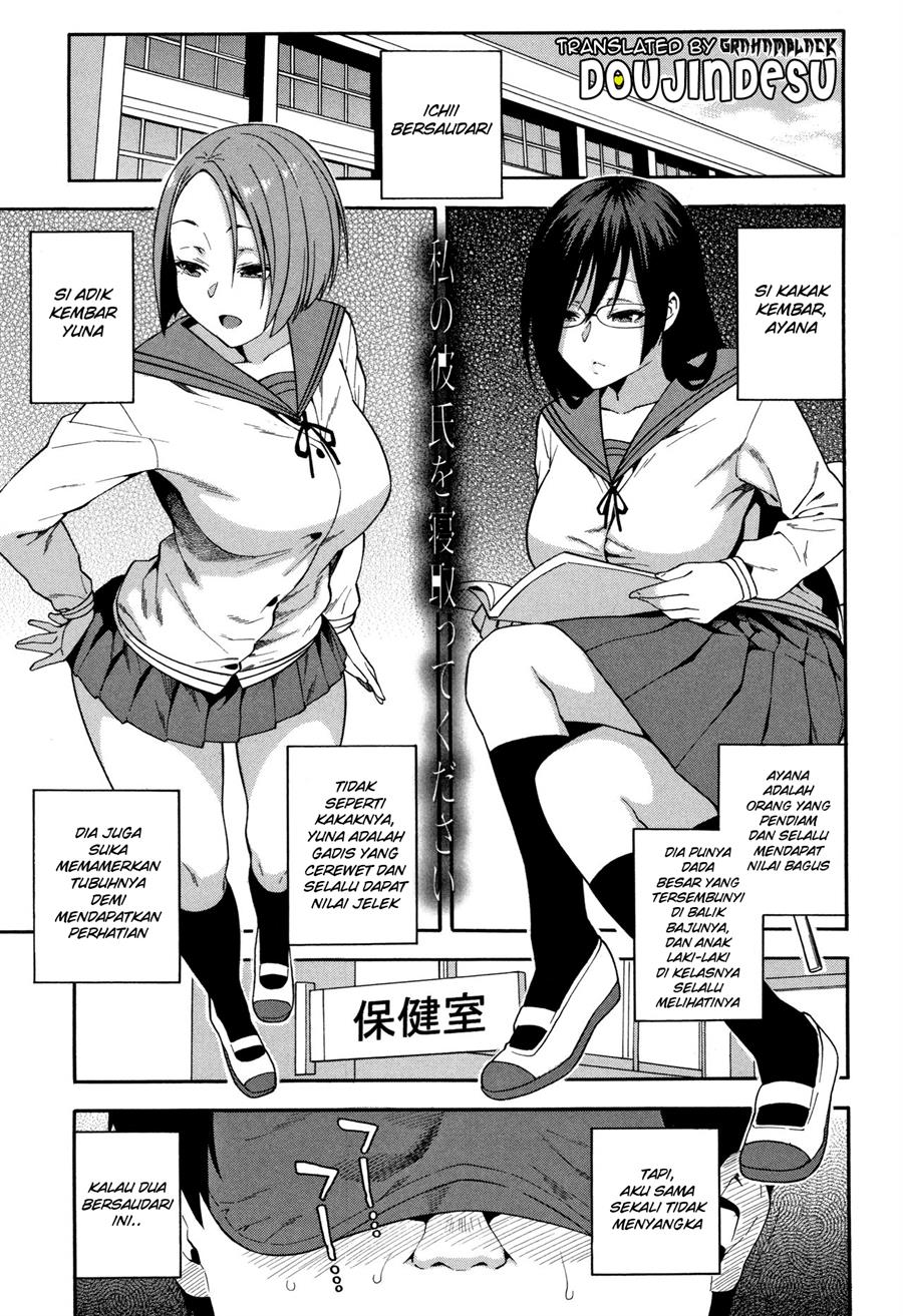 Boku no Kanojo o Netotte Kudasai!! Chapter 6