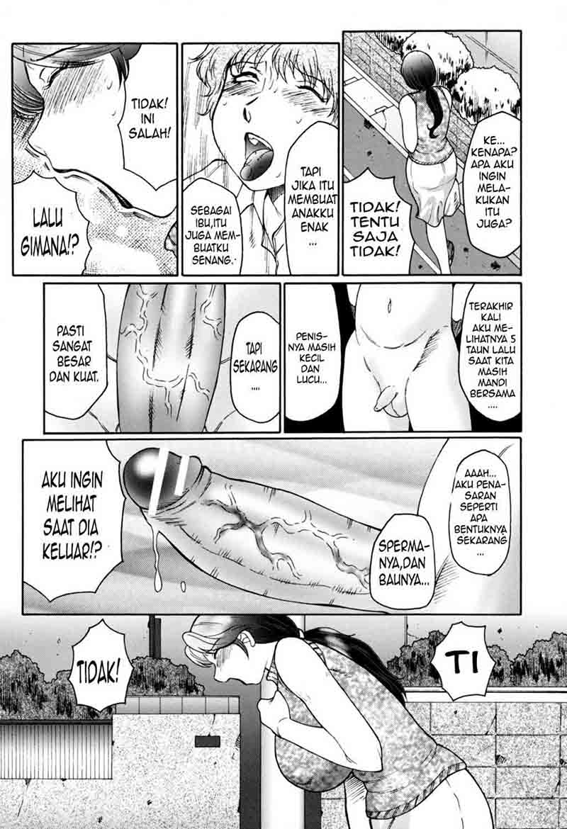 Boshi no Toriko Chapter 1