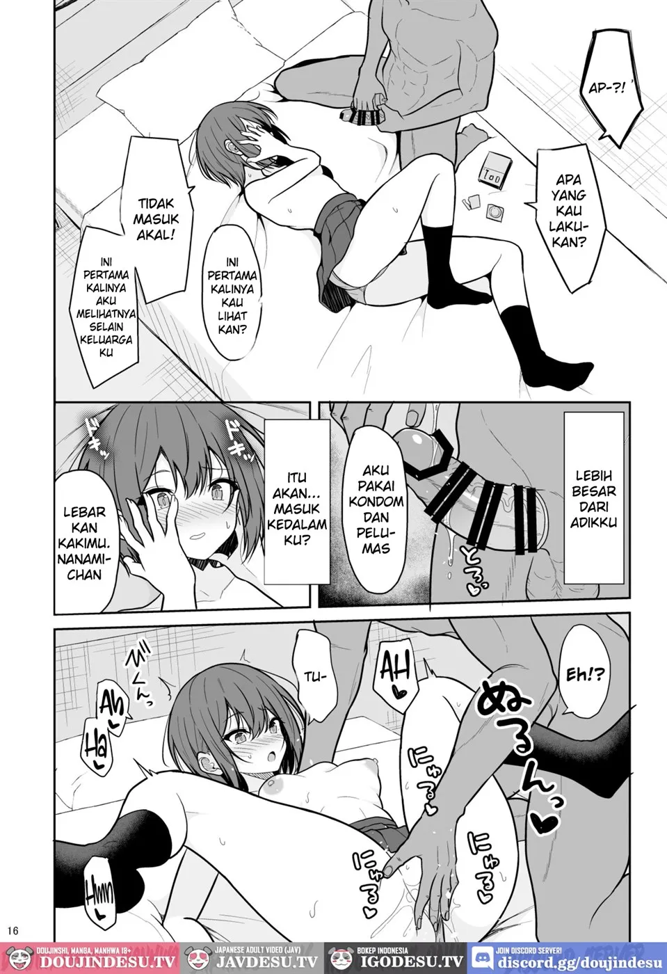 Boyish na Kanojo o Ecchi na Mesu ni Suru made Chapter 1