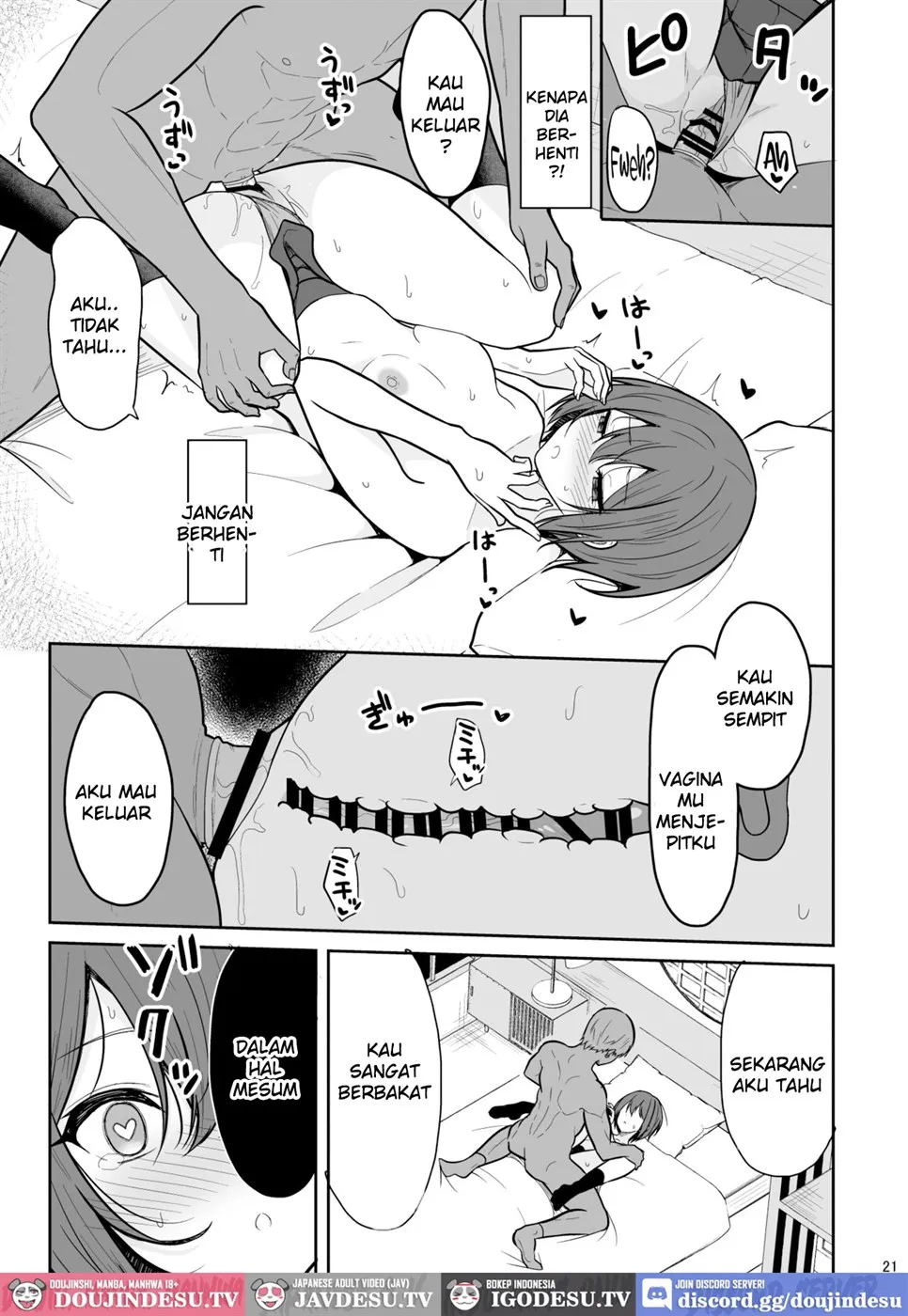 Boyish na Kanojo o Ecchi na Mesu ni Suru made Chapter 1